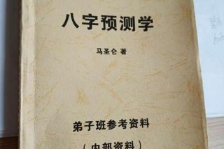 学习八字的书籍 学八字入门书籍