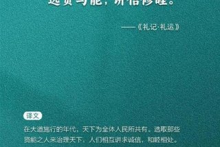 名言学习壁纸 名言名句壁纸