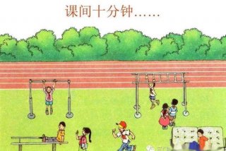 学习间隙十分钟放松方式