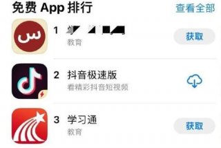 学习视频软件app排行榜 - 学视频的软件