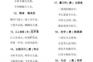 小学诗句古诗大全300首，小学诗词100首古诗