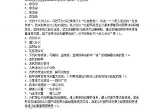 能力素质测试题库、能力素质测试题库电子版