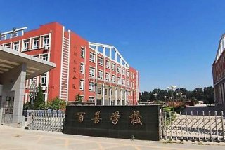 早期学校名字（最早的学校类型）