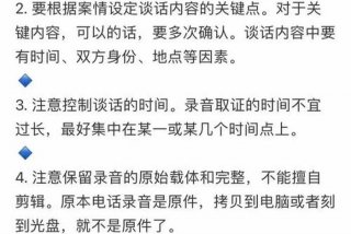 录音学习法怎么用，如何学录音