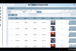学软件电脑推荐 学电脑软件app