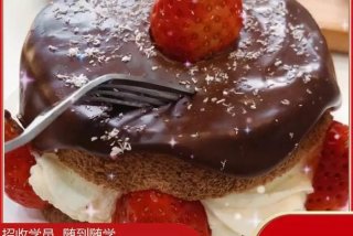 糕点学校学费一般都多少钱（糕点培训学校学费）