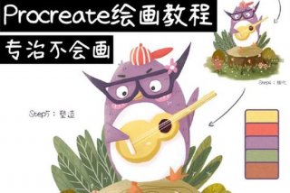 学习ipad画画（想学ipad画画）