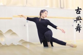 古典舞教学；古典舞教学视频完整版