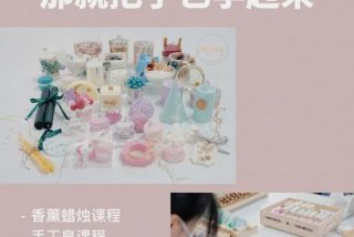 女性学习什么手艺比较有前途 女人学什么手艺最有前景