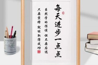 学什么好些，学什么好点