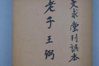 解释学怎么理解 - 解释学流派