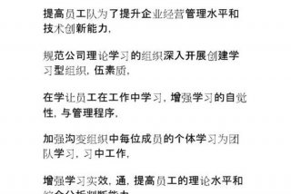 培训要求有哪些 - 培训的几点要求