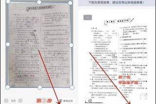 出试卷一般用什么软件；怎么用word出试卷