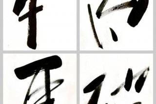 学习砥砺人生议论文 砥砺学业