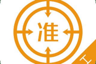 学习建筑工程的app - 建筑专业必备app