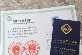 经济学要考的证书，经济学都考什么证书