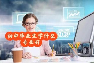 学习专业知识专业技能，专业知识技能怎么写范例