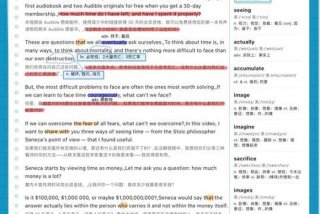 在家如何学习英语（如何自己在家学英语）