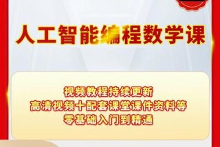 大数据学习视频教程全集、大数据课程的视频