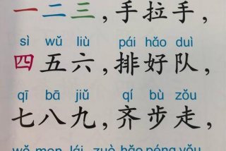 学习儿歌幼儿园 幼儿园小朋友学儿歌