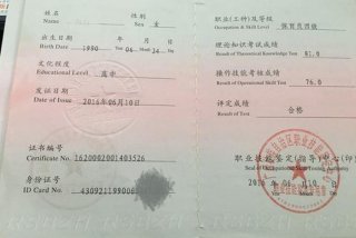 学习保育员证；保育员证学什么