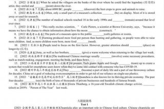 怎么样的学校填空（什么样的学校填空动词）