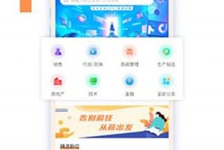 学生宝藏君 - 学生宝藏君官方下载