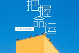 励志封面背景图片，励志封面背景图片素材