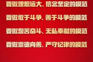 共青团学习内容 - 共青团团学知识