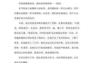 大学的学生学习心得体会 - 大学学生心得体会范文