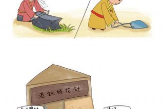 铁杵磨成针道理相同的成语、铁杵磨成针的故事相近的成语