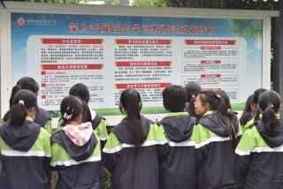 学习教育环节要广泛开展