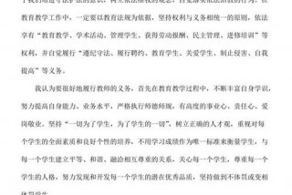 学习公司法的收获和感悟 公司法的心得感悟