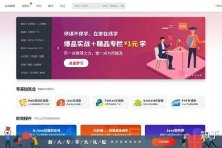 电脑免费自学网站、免费学电脑的网站