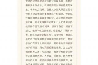 学普通话的体会600字作文、学普通话的体会600字作文中专