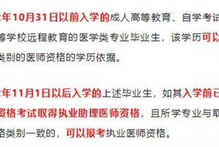 大专学历怎么考本科（大专学历怎么考本科学历）