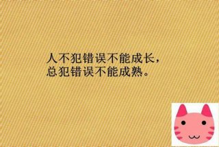 学 句子；心理学句子