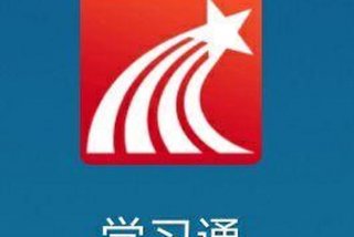 超星学习通网页版登录，超星平台网页版登录