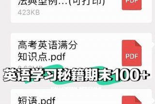 怎么学习英文最快 - 怎么学英语比较快