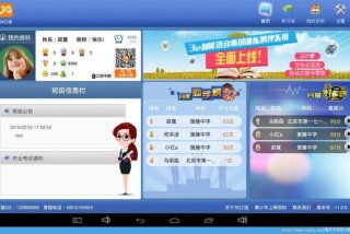 视频学习软件初中；初中生视频教学哪个好