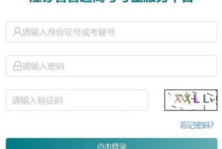 江苏学生网、江苏学生官网