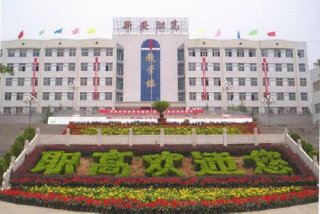 职高学习旅游资料（职高旅游能考什么大学）