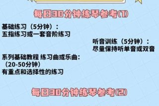 学钢琴需要多长时间 - 钢琴过了十级有啥用