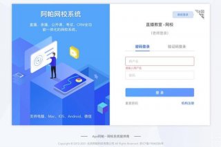 在线课程教学，在线课程教学平台的设计与实现