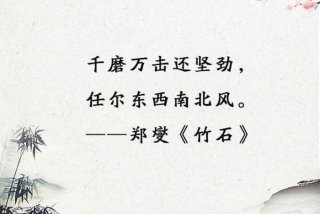 激励学生的古诗词、激励学生的古诗词有哪些