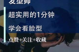 发型师学习规划，发型师规划总结怎么写