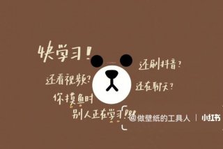 电脑壁纸学习单词 - 电脑壁纸的英文单词