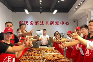 学习卤菜培训机构，学卤菜技术卤菜培训