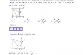 数学母题；数学母题初中推荐