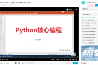 编程学习软件课程（编程入门教程软件）